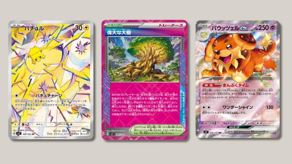 Joltik, ACE SPEC, and Dachsbun Pokemon cards.