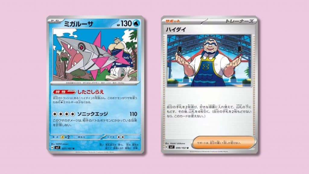 Veluza and Kofu Pokemon cards.