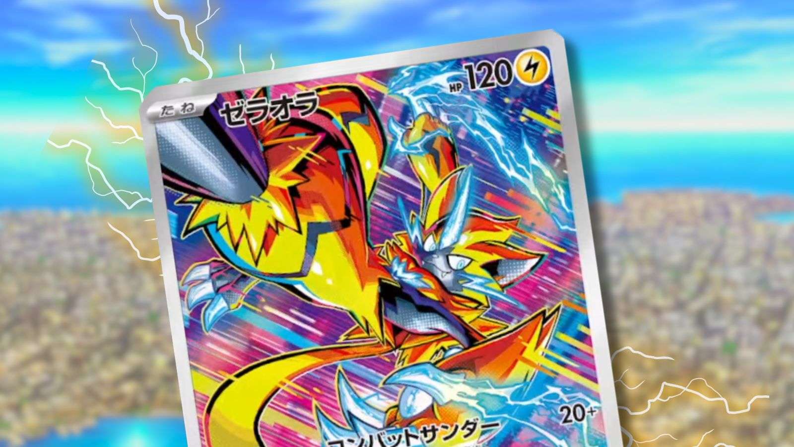 Zeraora Pokemon card with lightning bolts and anime city background.