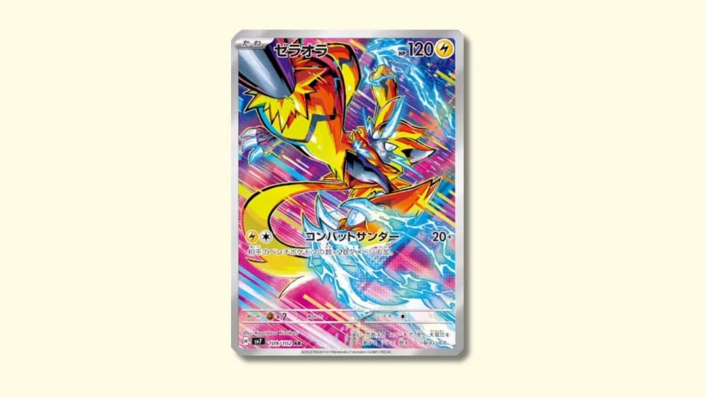 Zeraora Stellar Miracle Pokemon card.