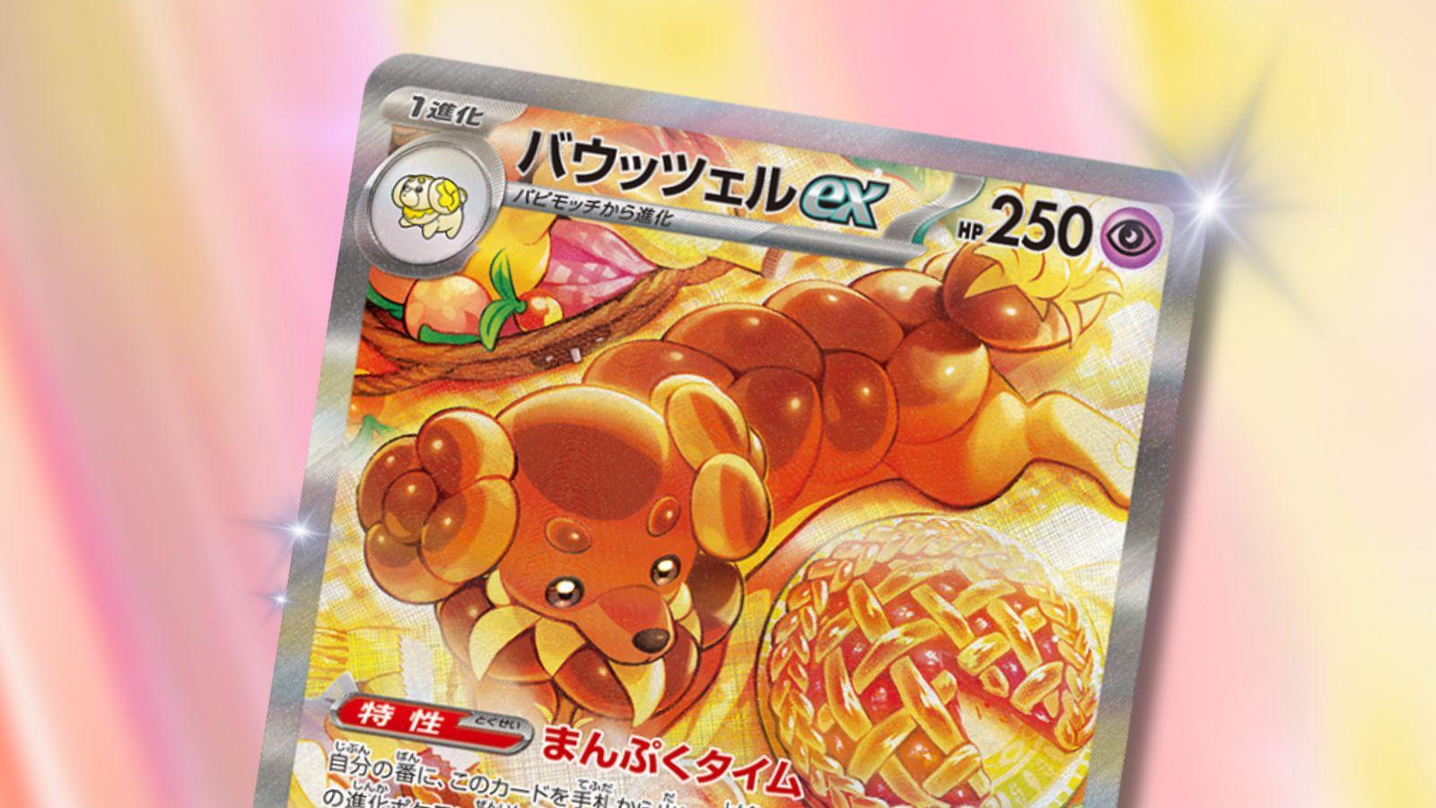 Dachsbun ex Pokemon card from Stellar Miracle with sparkles and anime background.