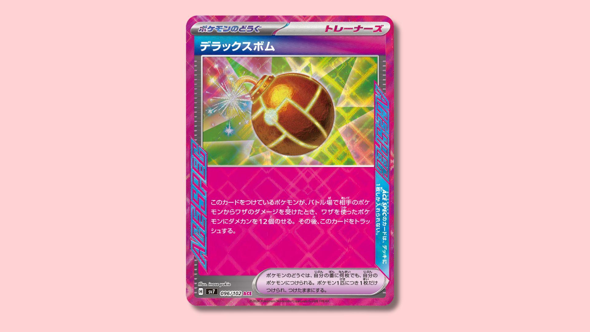 Deluxe Bomb ACE SPEC Pokemon card.