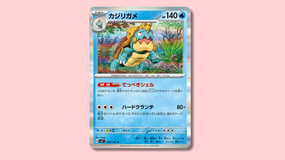 Drednaw Pokemon card.