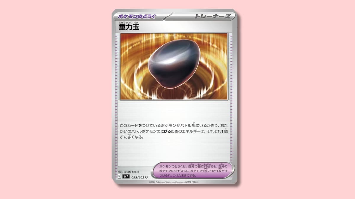 Gravity Stone Pokemon card.