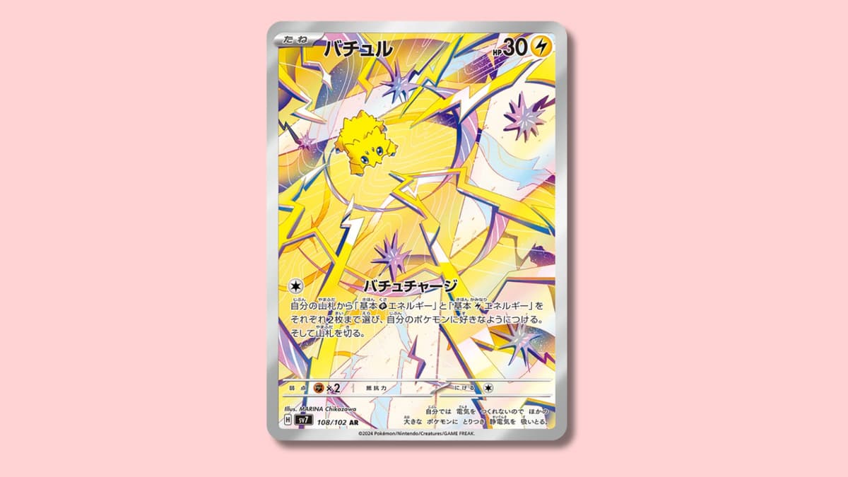 Joltik Pokemon card.