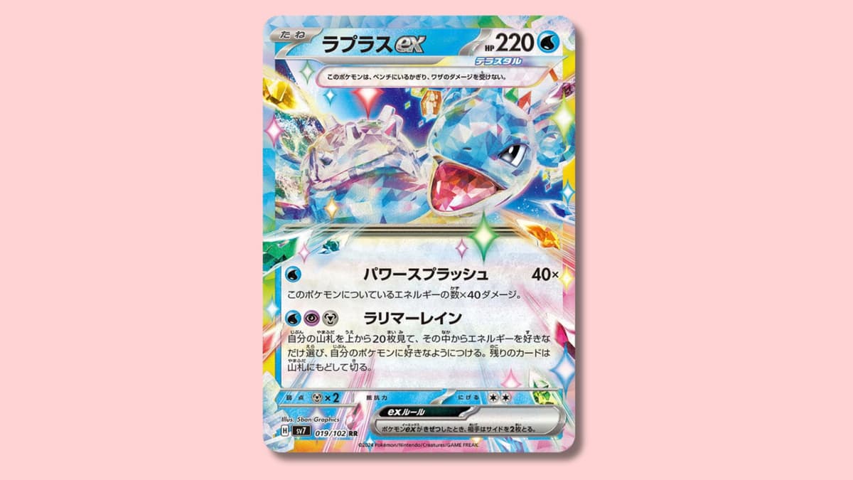 Lapras Stellar Pokemon card.