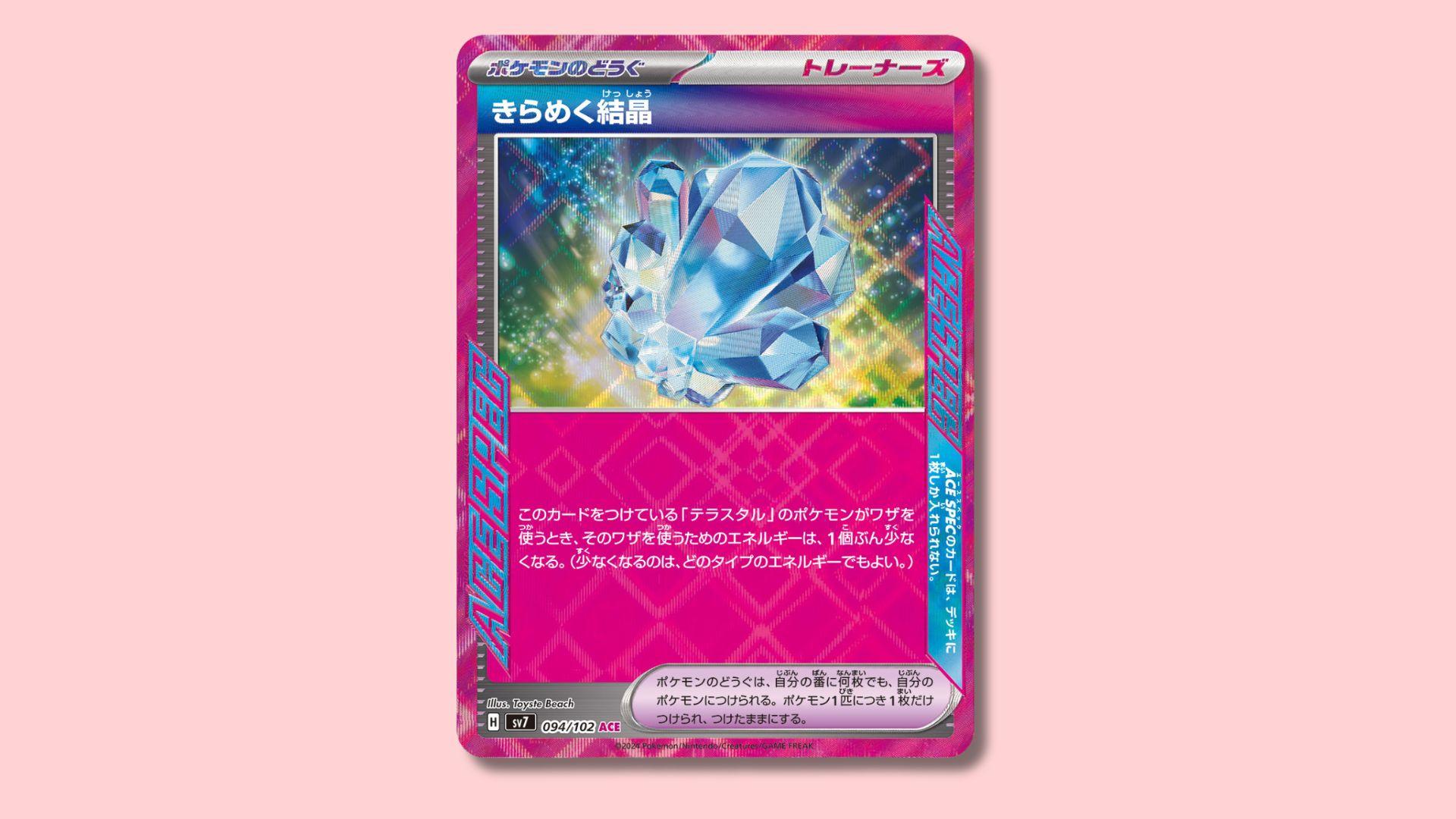 Sparkling Crystal ACE SPEC Pokemon card.