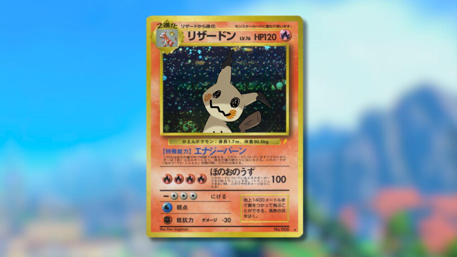 Fake Charizard Pokemon card with Mimikyu in the box and an anime background.