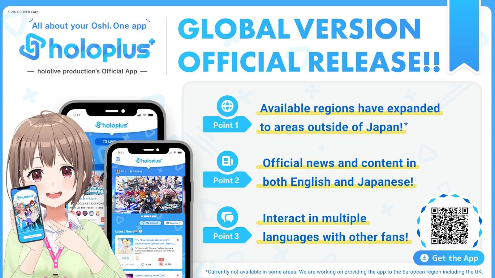 A display showing the key features of the global release of Holoplus.