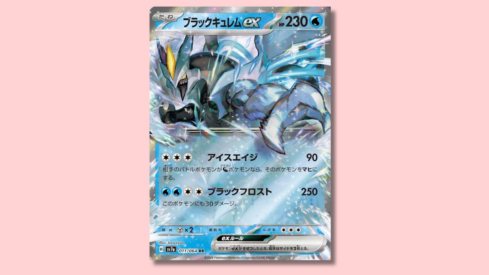 Black Kyurem ex Pokemon card.