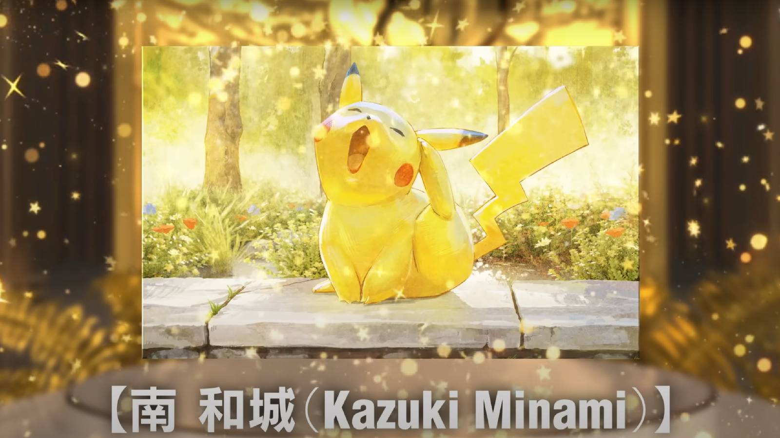 An illustration of Pikachu is shown along with text revealing the artist, "Kazuki Minami"