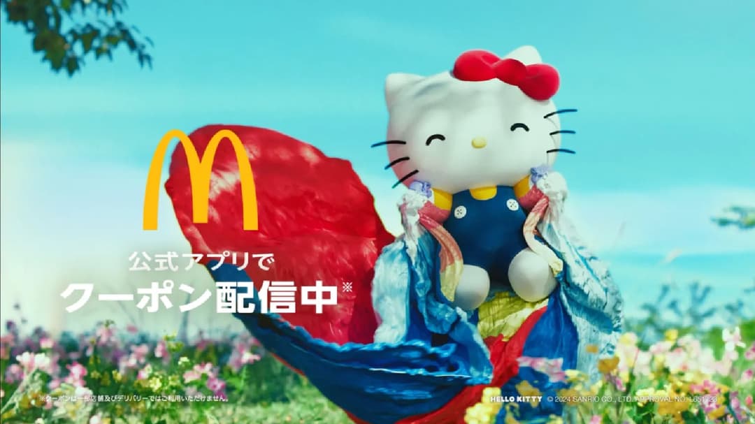 McDonald’s представляет новые гамбургеры Samurai Mac в коллаборации Hello Kitty