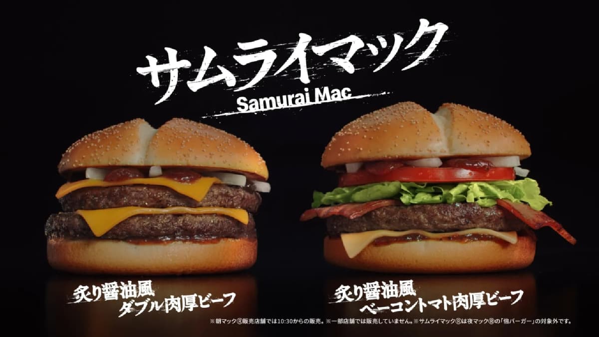 McDonald’s lança novos hambúrgueres Samurai Mac em colaboração com Hello Kitty