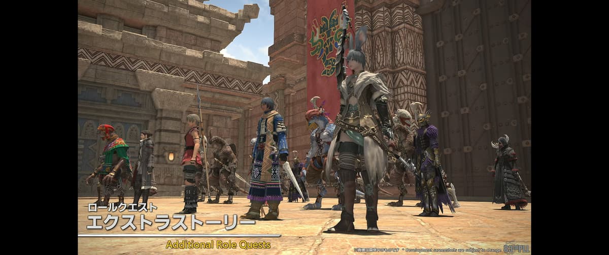 Todo lo que viene en el parche 7.1 Crossroads de FFXIV: nueva historia, incursión de alianza y más