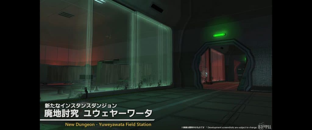 Yuweyawata Field Station dungeon in FFXIV