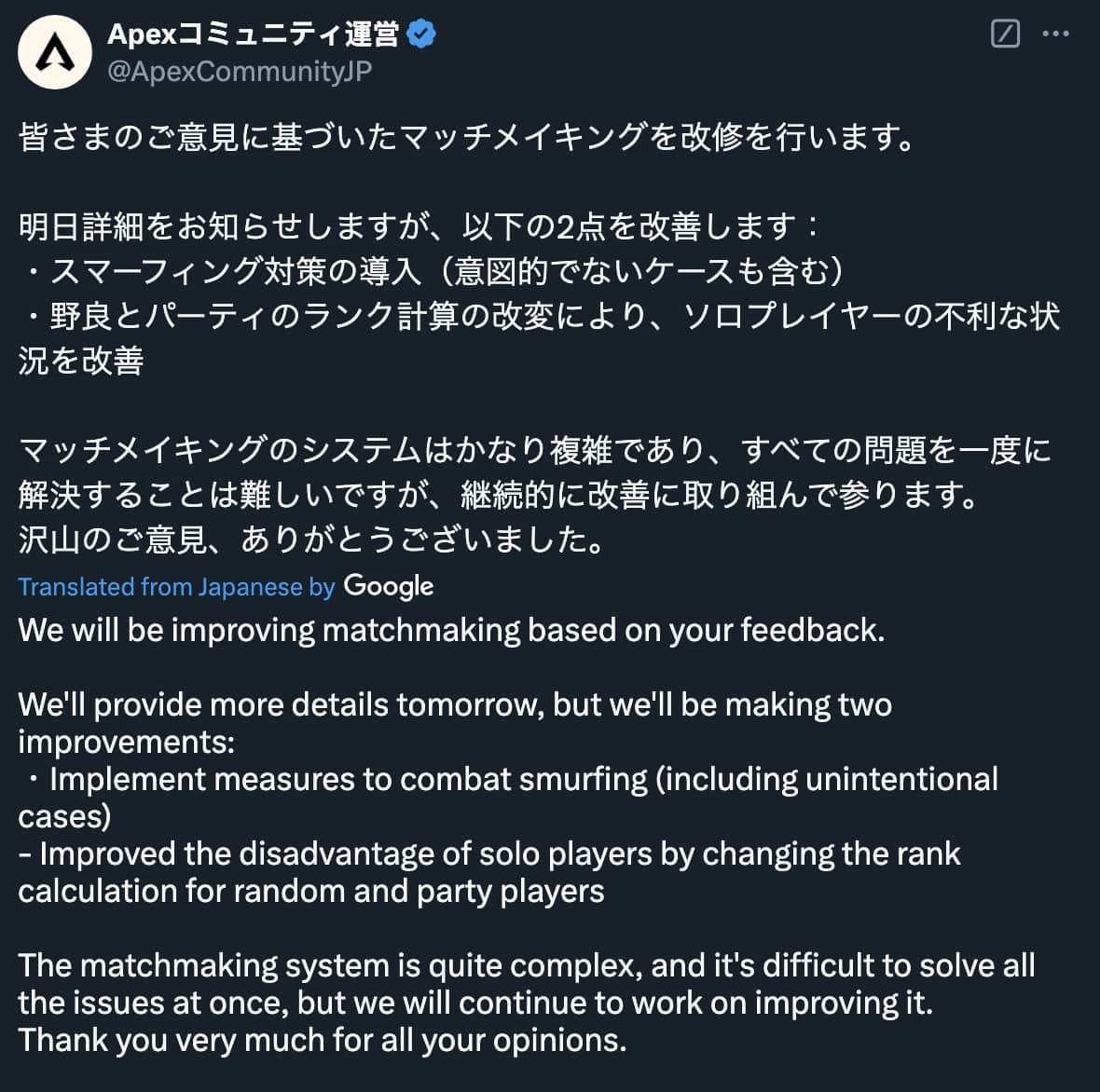 Apex Legends тихо объявляет об обновлении системы подбора игроков с большими изменениями в одиночной очереди