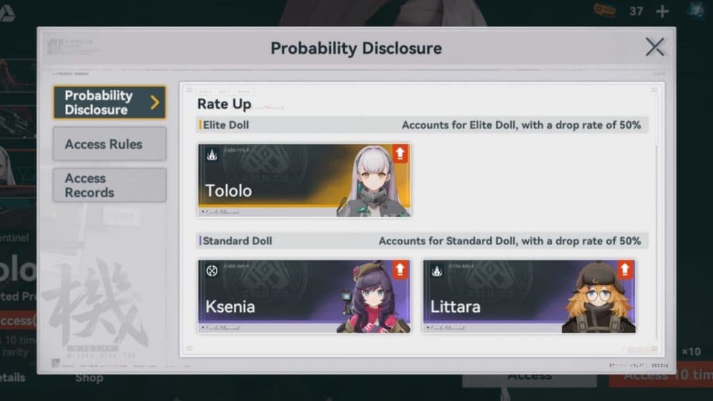 A screenshot of the Tololo limited banner characters in Girls' Frontline 2.